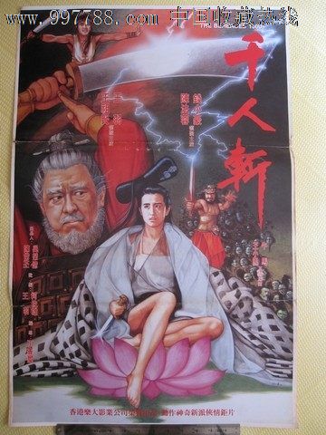 新加坡国立大学Diploma in Marketing